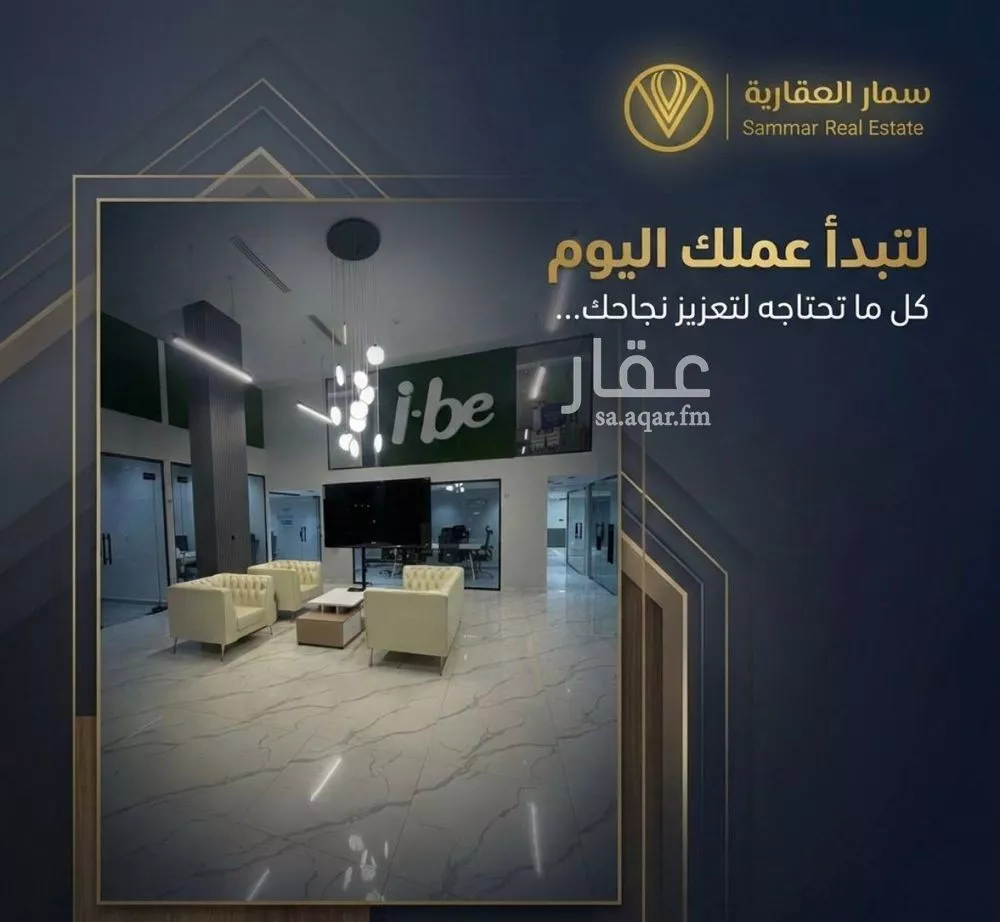 مكتب 50 م² في الصحافة 1