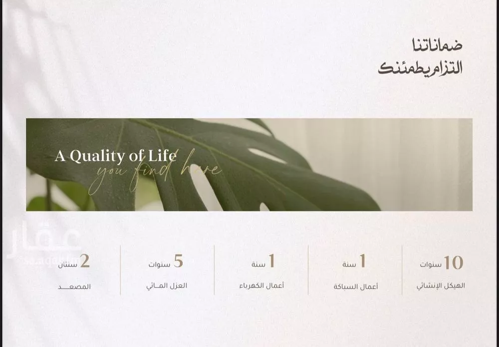 3 bedroom apartment in Al Jawharah, Eastern Province 7