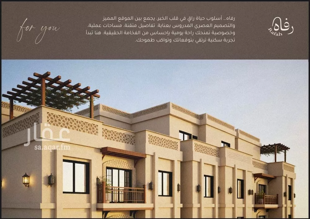 3 bedroom apartment in Al Jawharah, Eastern Province 6