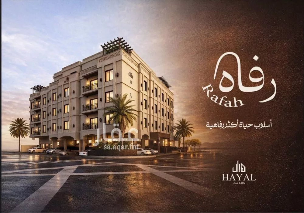 شقة 3 غرف في الجوهرة 5