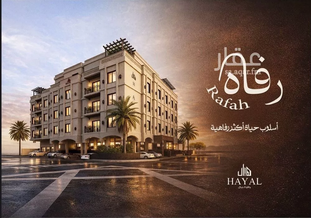 3 bedroom apartment in Al Jawharah 1