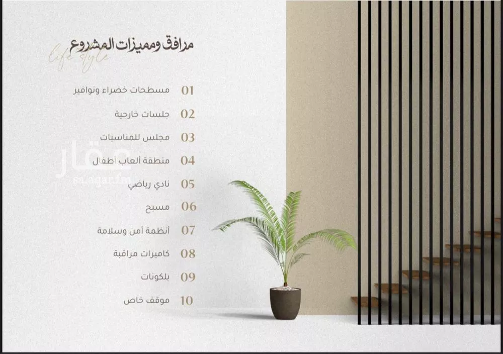 شقة 3 غرف في الجوهرة 1