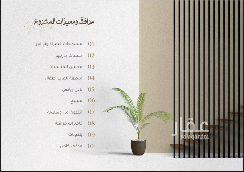 3 bedroom apartment in Al Jawharah, Eastern Province 10