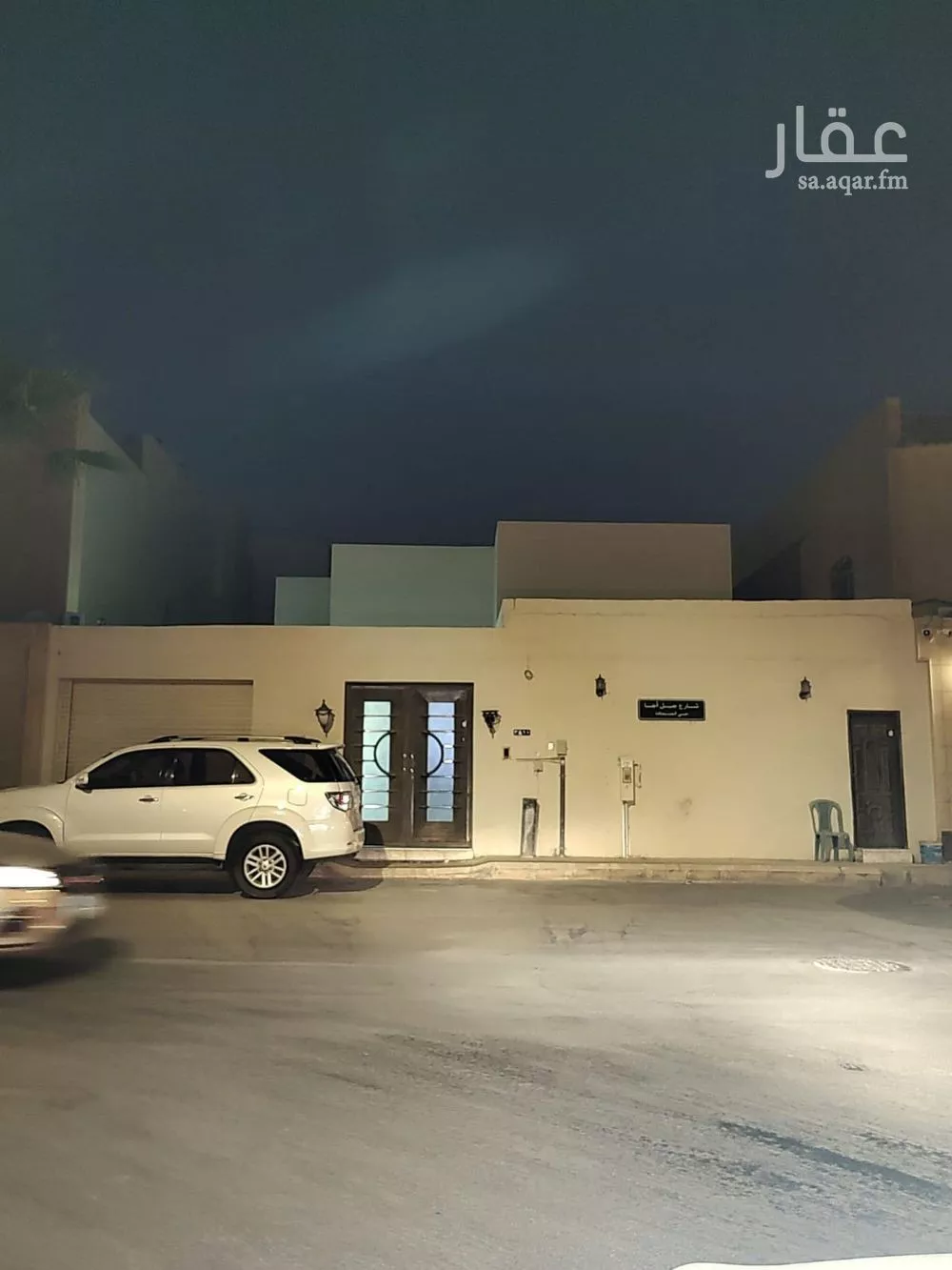 أرض 390 م² في الصحافة 2