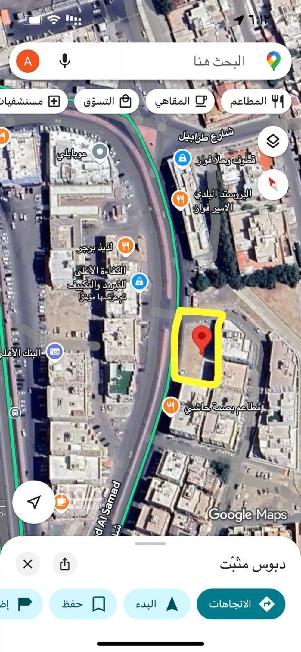 أرض 1124 م² في الامير فواز الجنوبي 1