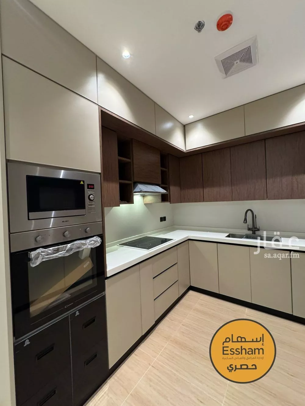 3 bedroom apartment in As Saif 5