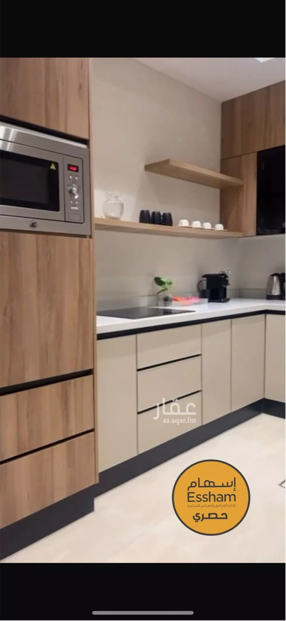 3 bedroom apartment in Hittin 4