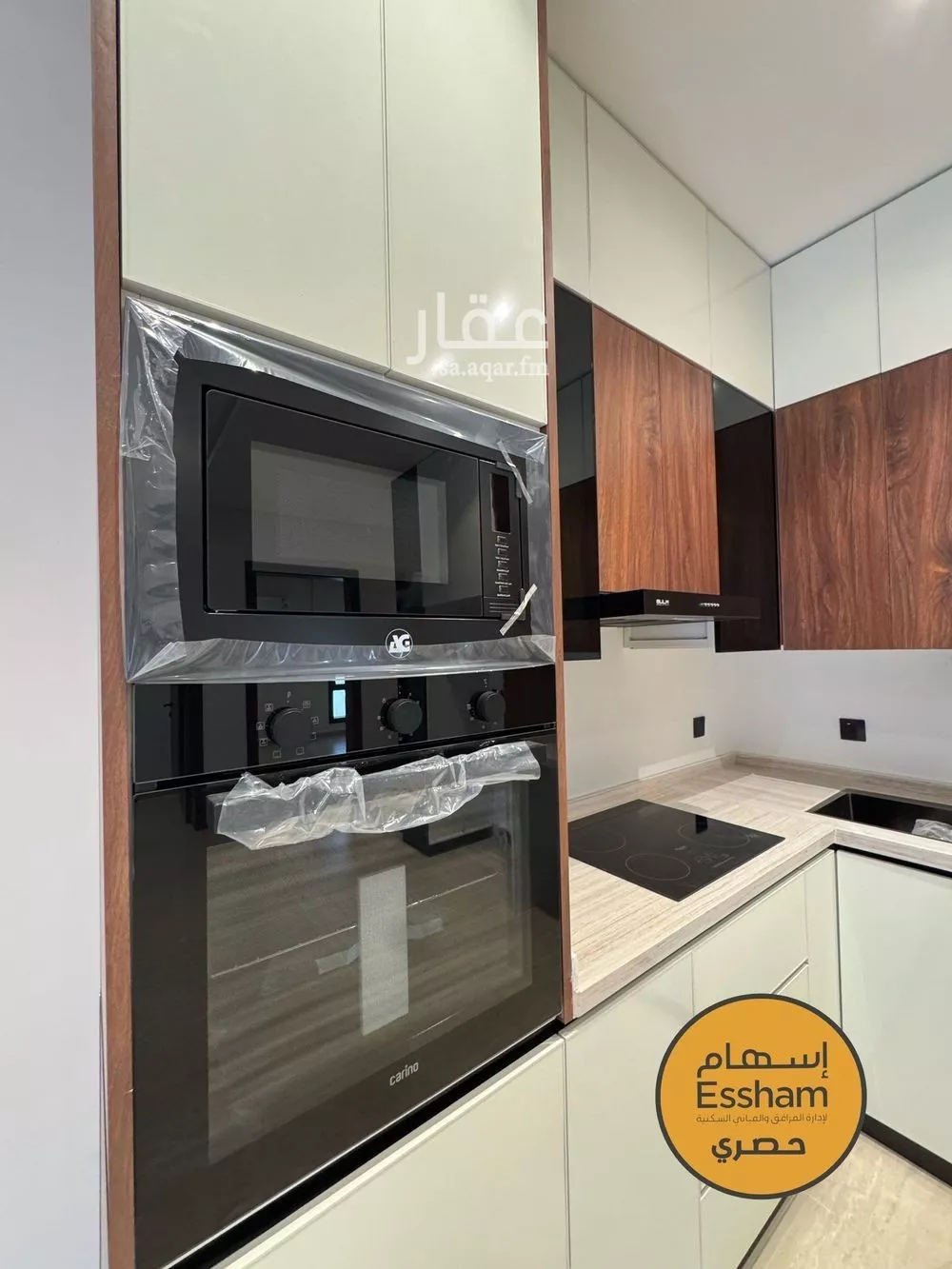 2 bedroom apartment in As Saif 3