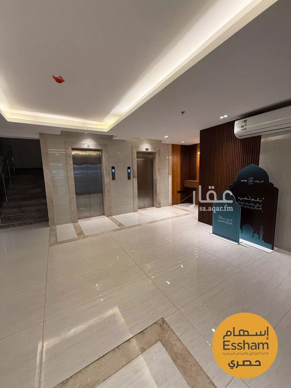3 bedroom apartment in As Saif, Eastern Province 9