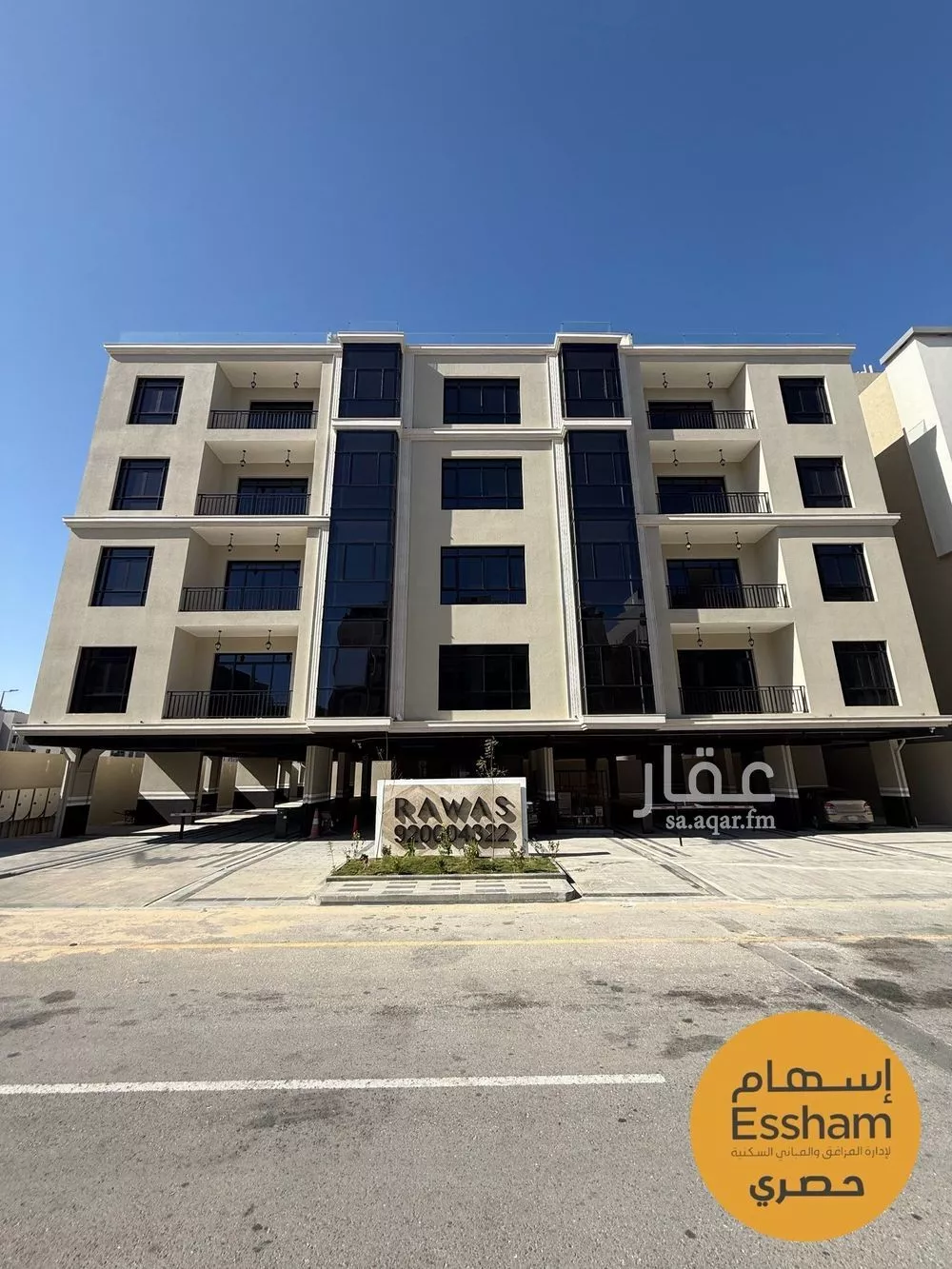 شقة 2 غرف في السيف، الخبر 9