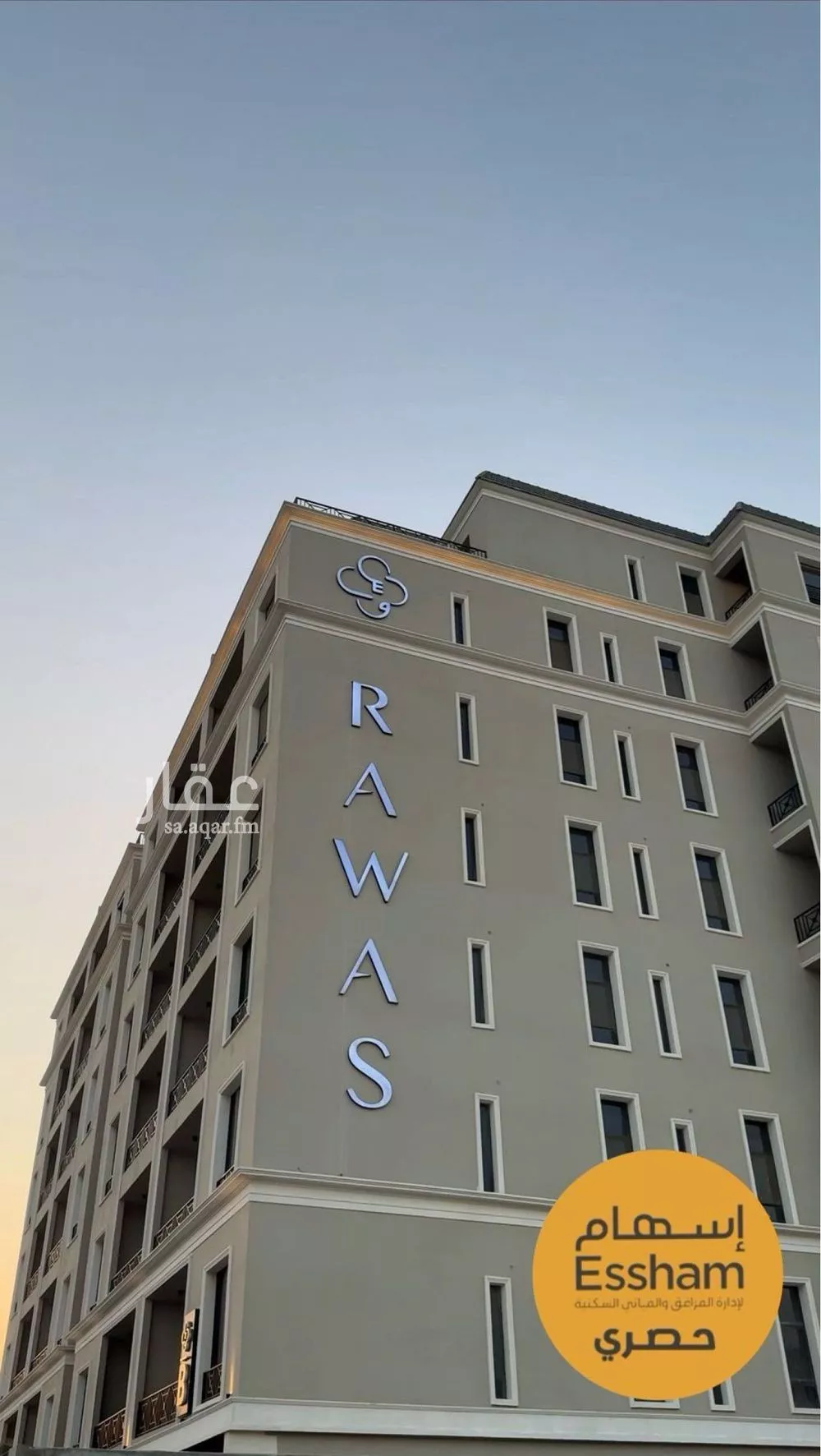 2 bedroom apartment in Al Hizam Al Thahabi, Eastern Province 15