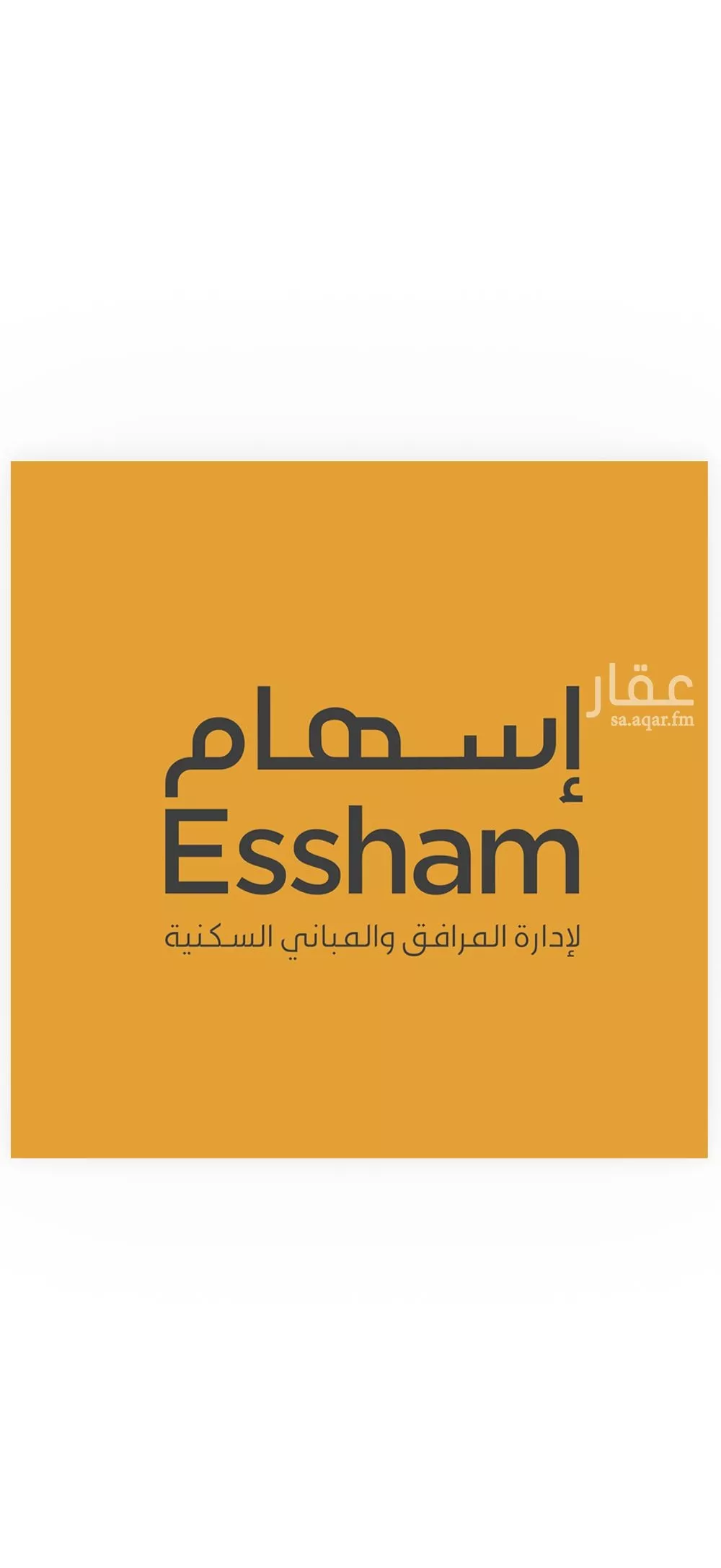 شقة 3 غرف في الحزام الذهبي 1