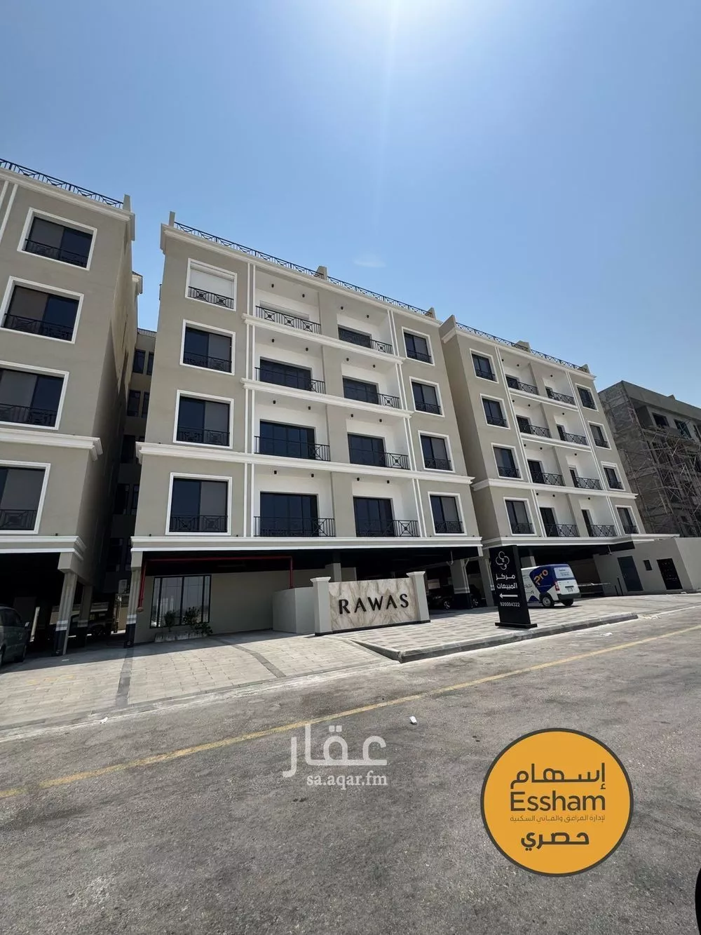 شقة 2 غرف في الخبر 9