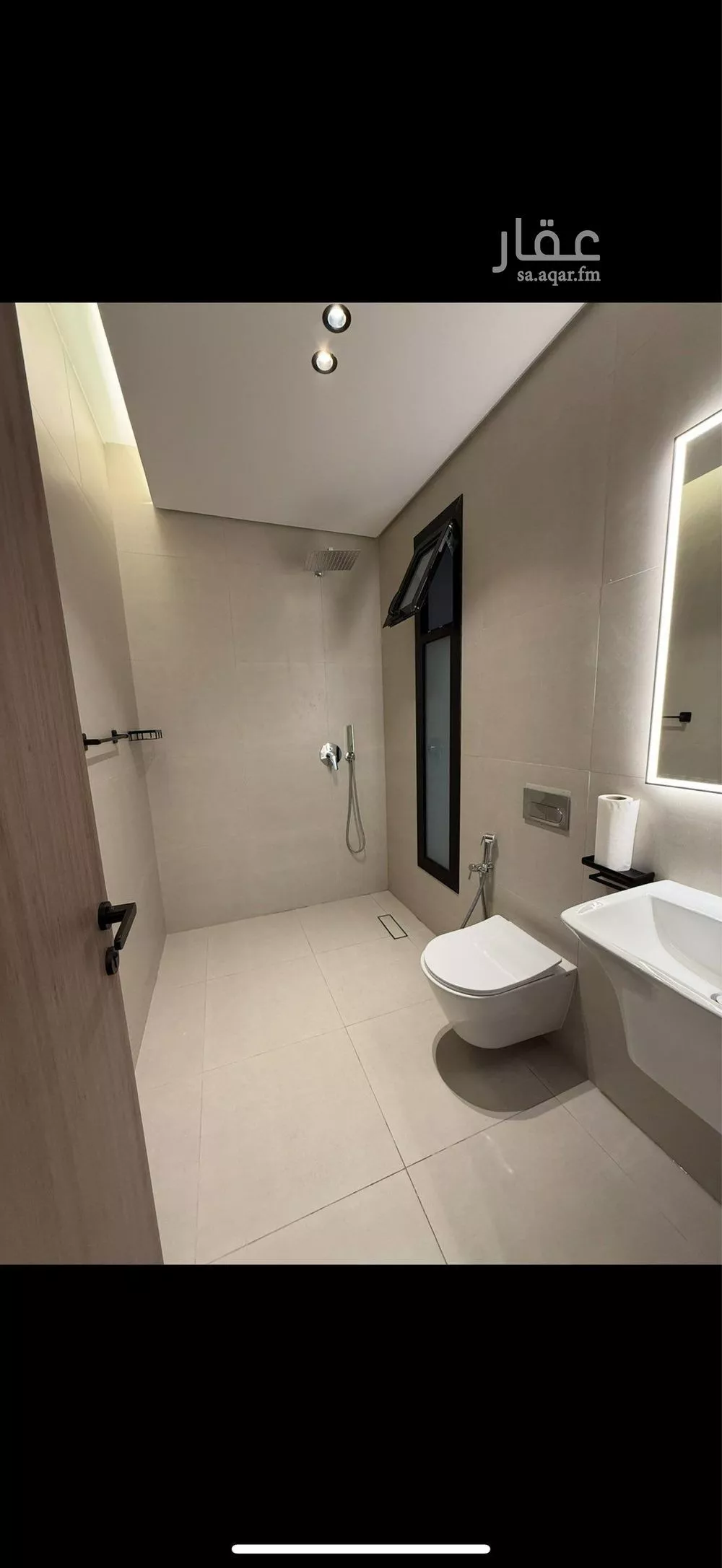 شقة 3 غرف في الجامعة 2