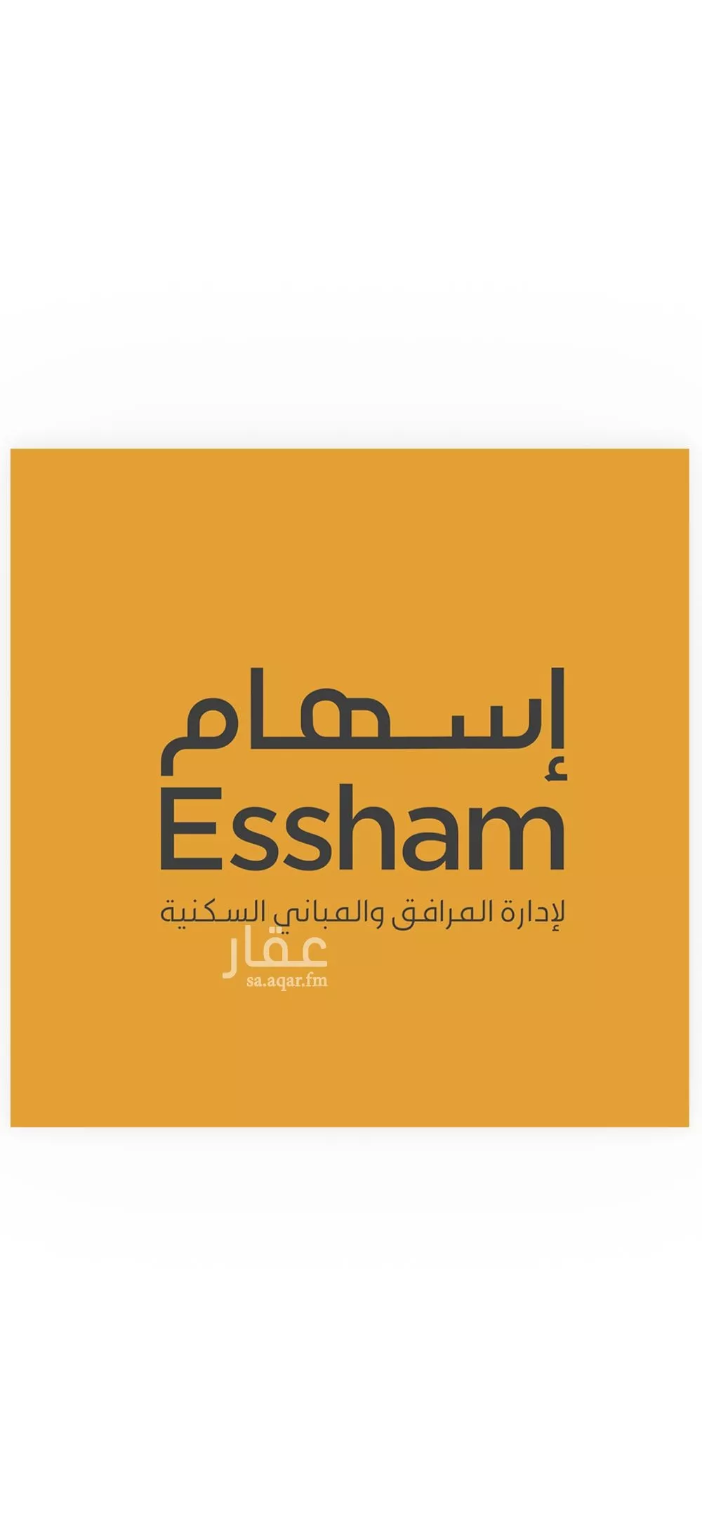 شقة 2 غرف في الحزام الذهبي 1