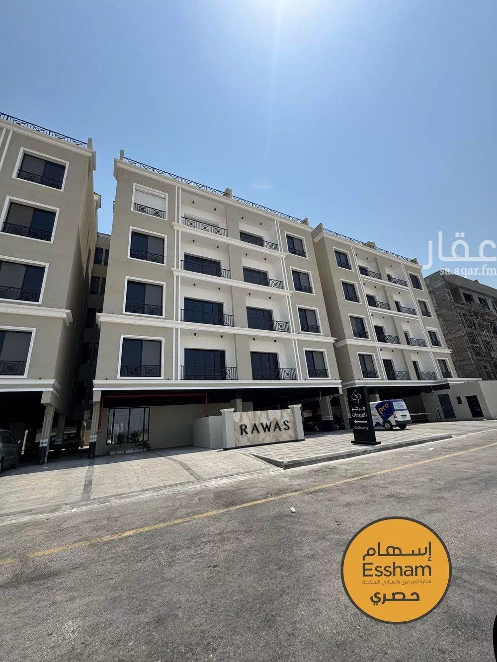 شقة 2 غرف في الخبر 8