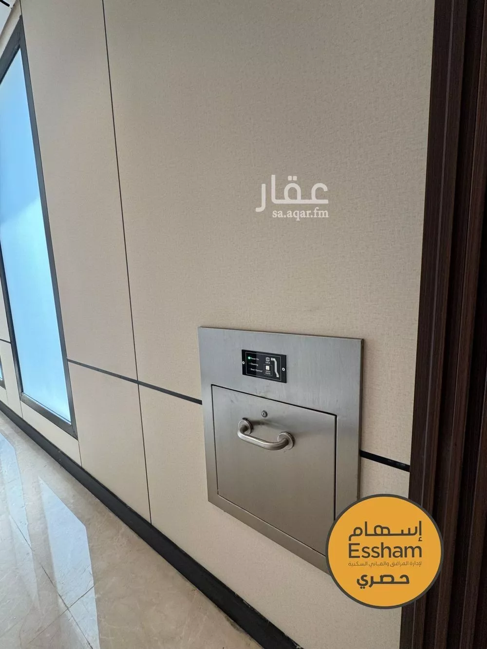 3 bedroom apartment in Al Hizam Al Thahabi, Eastern Province 7