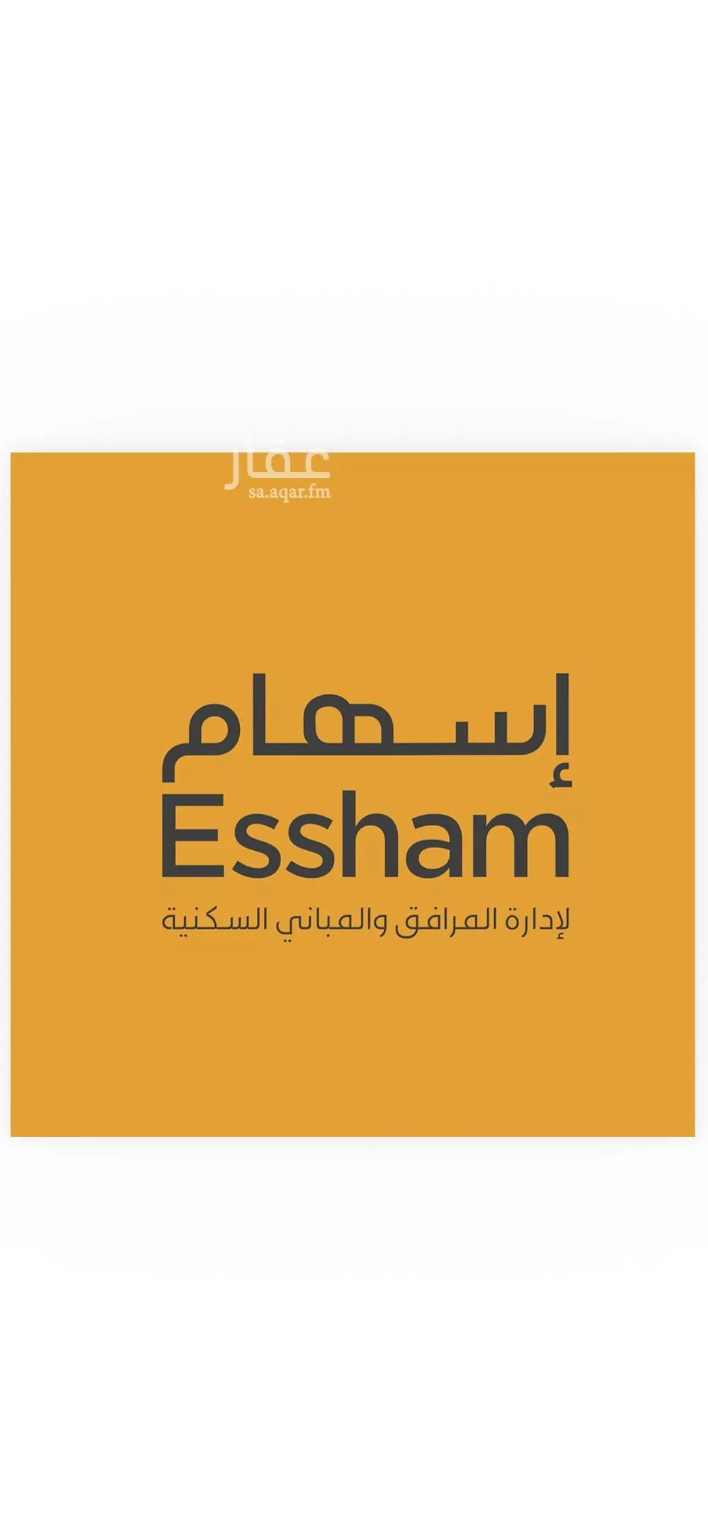 3 bedroom apartment in Al Bahr 1