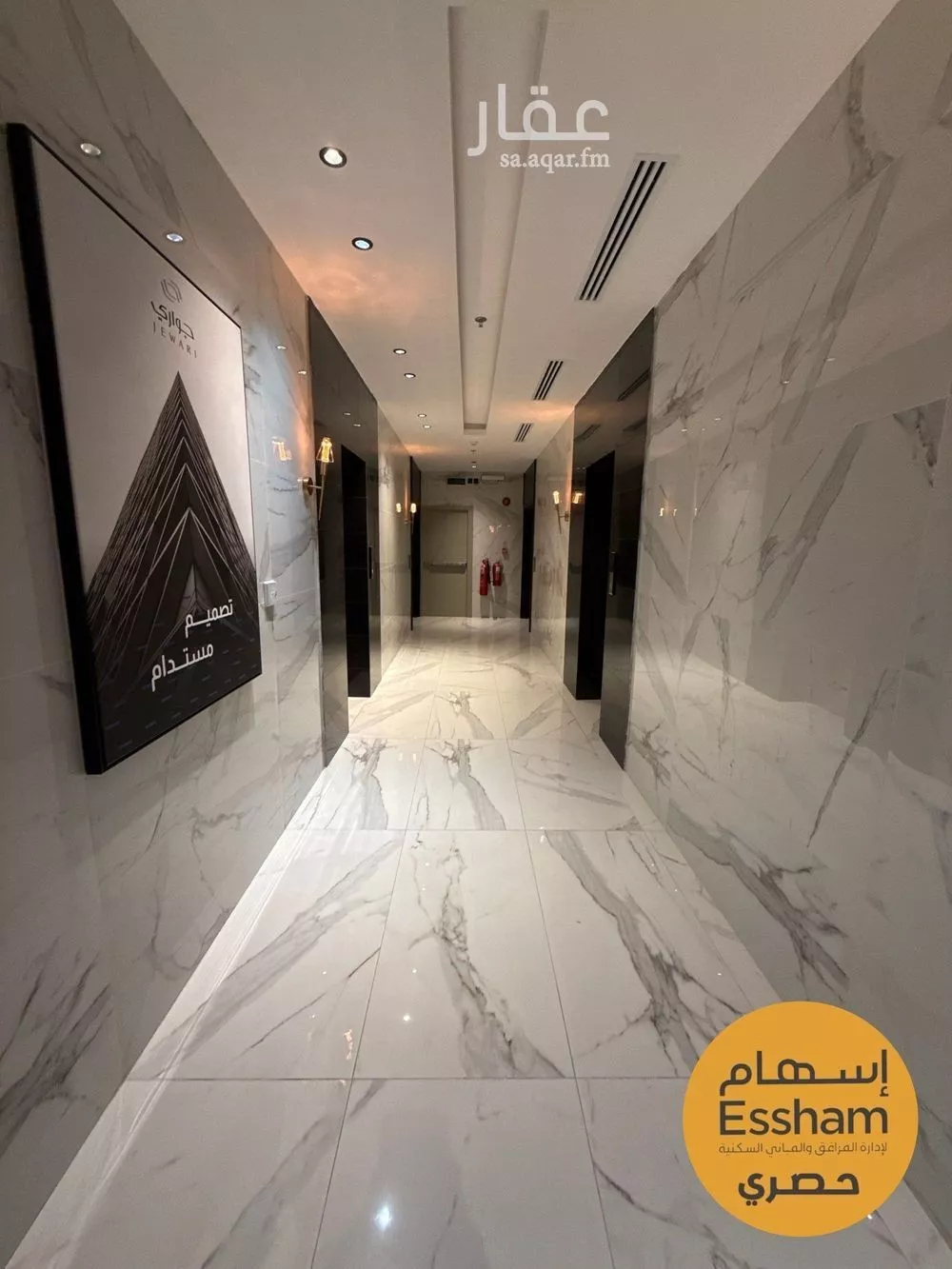 3 bedroom apartment in As Saif, Eastern Province 8