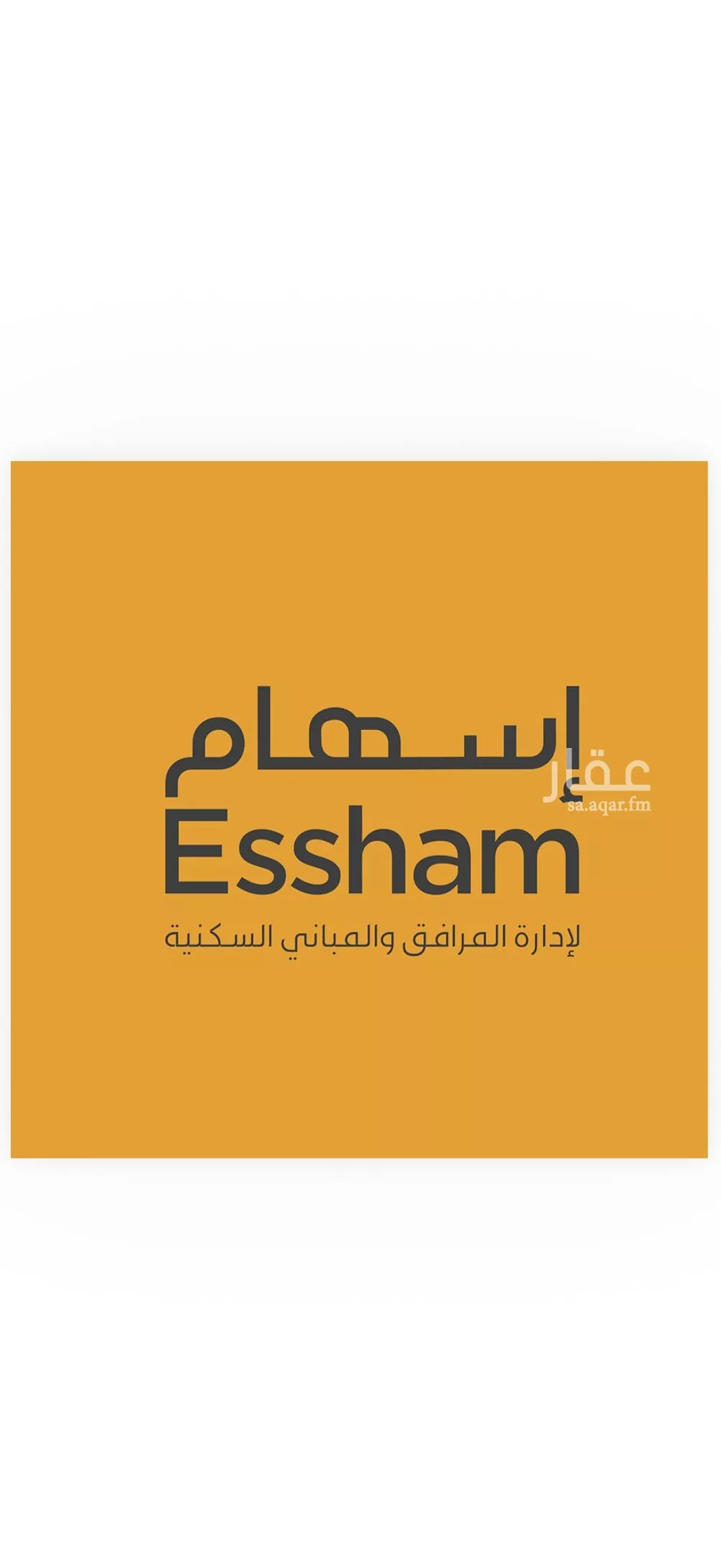 شقة 3 غرف في الحمرا 1