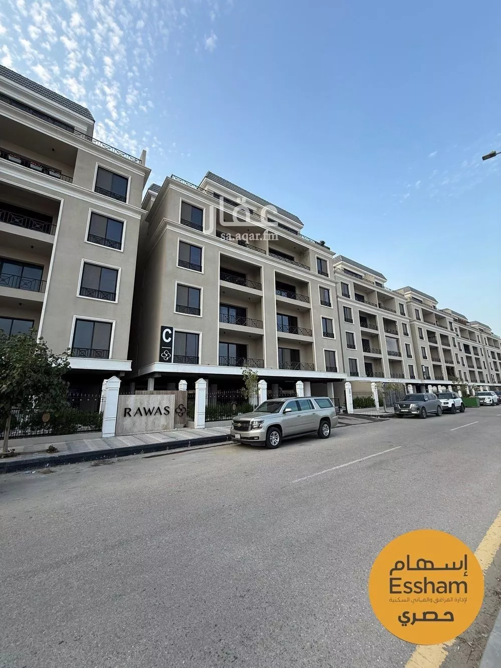 2 bedroom apartment in Al Bahr, Eastern Province 11