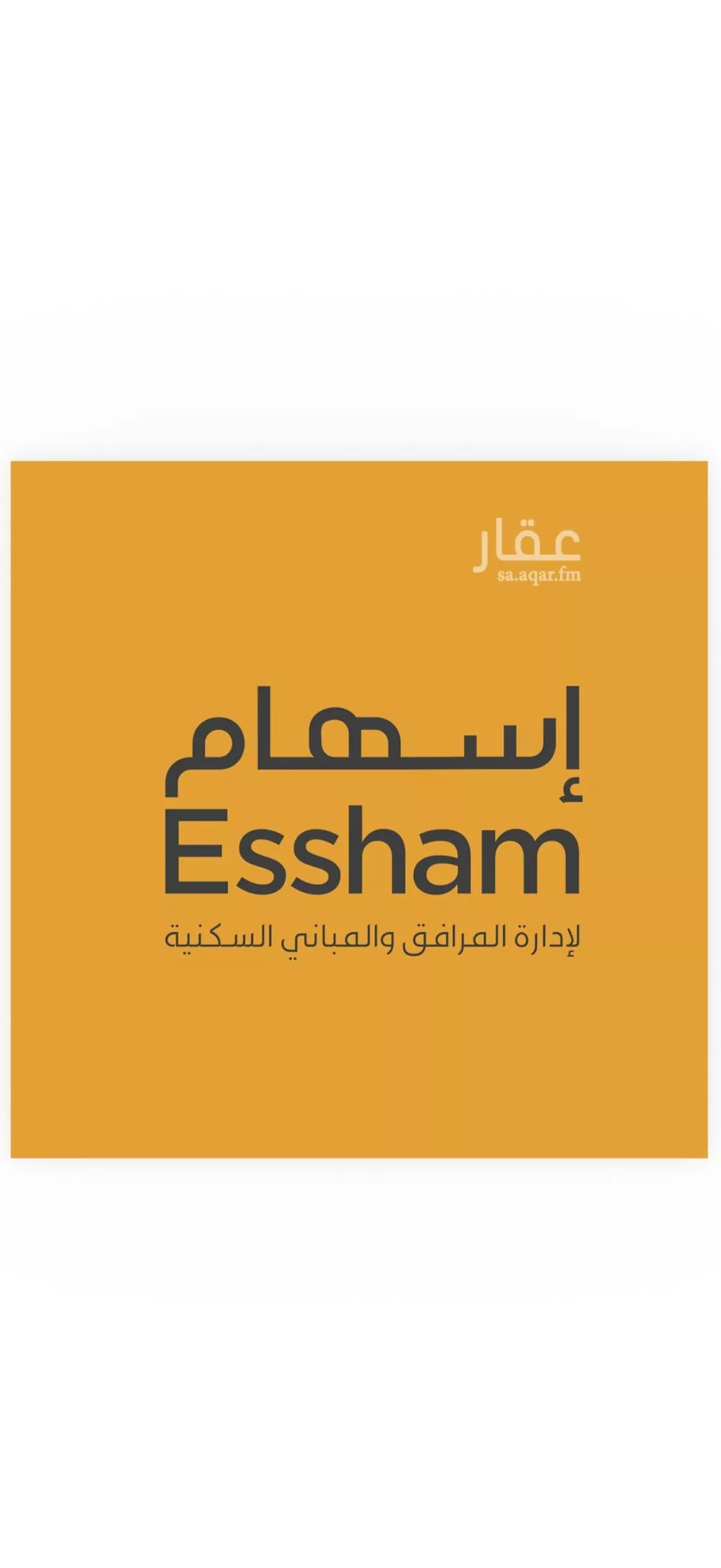 شقة 3 غرف في الحمرا 1