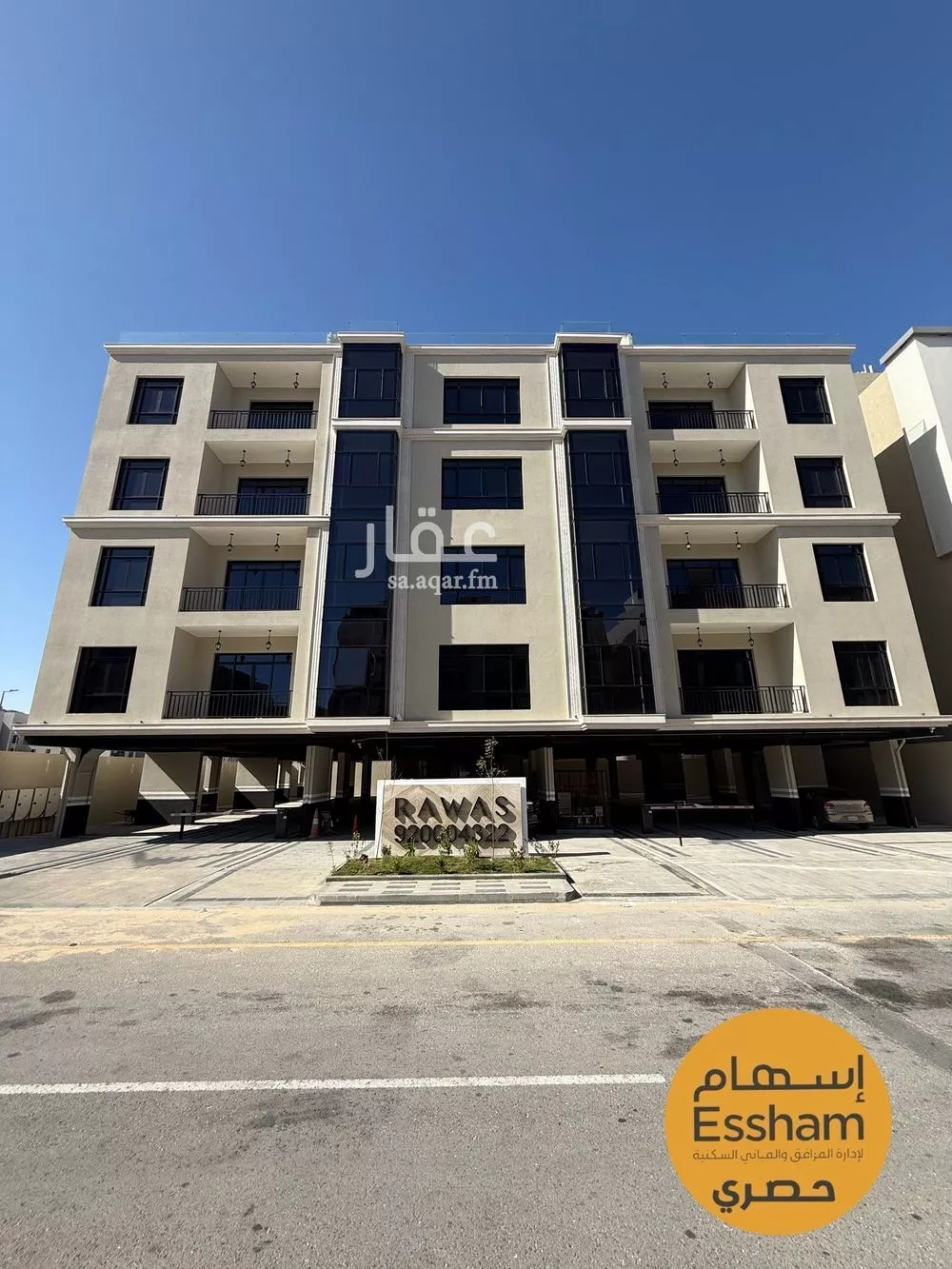 شقة 2 غرف في السيف، الدمام 10