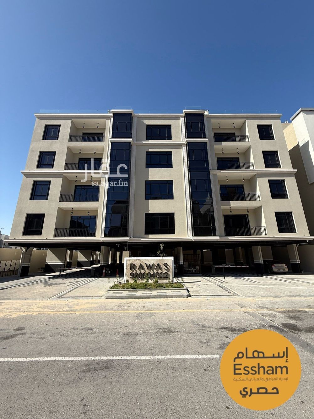 3 bedroom apartment in As Saif, Eastern Province 12