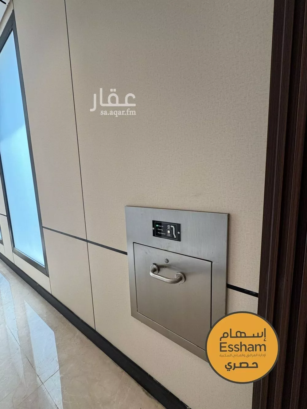 2 bedroom apartment in Al Hizam Al Thahabi, Eastern Province 10