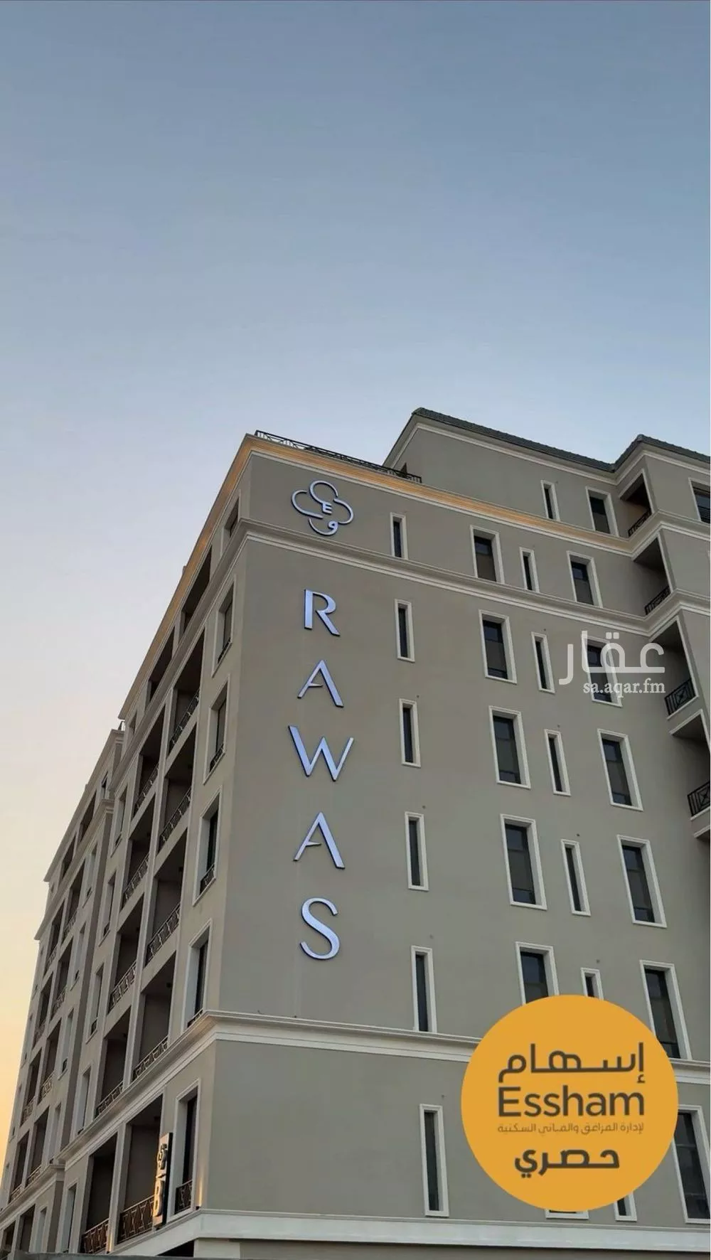 2 bedroom apartment in Al Hizam Al Thahabi, Eastern Province 16