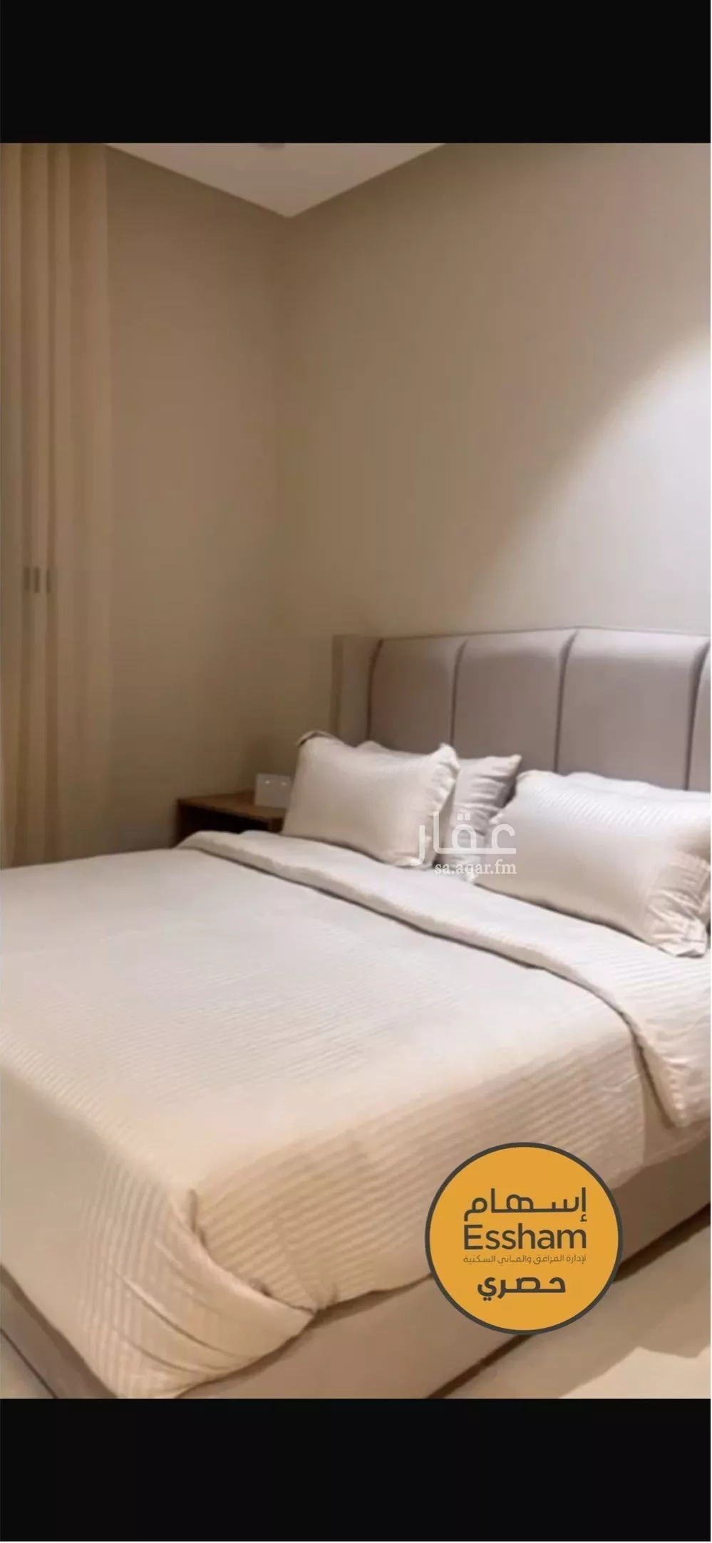 3 bedroom apartment in Hittin 3