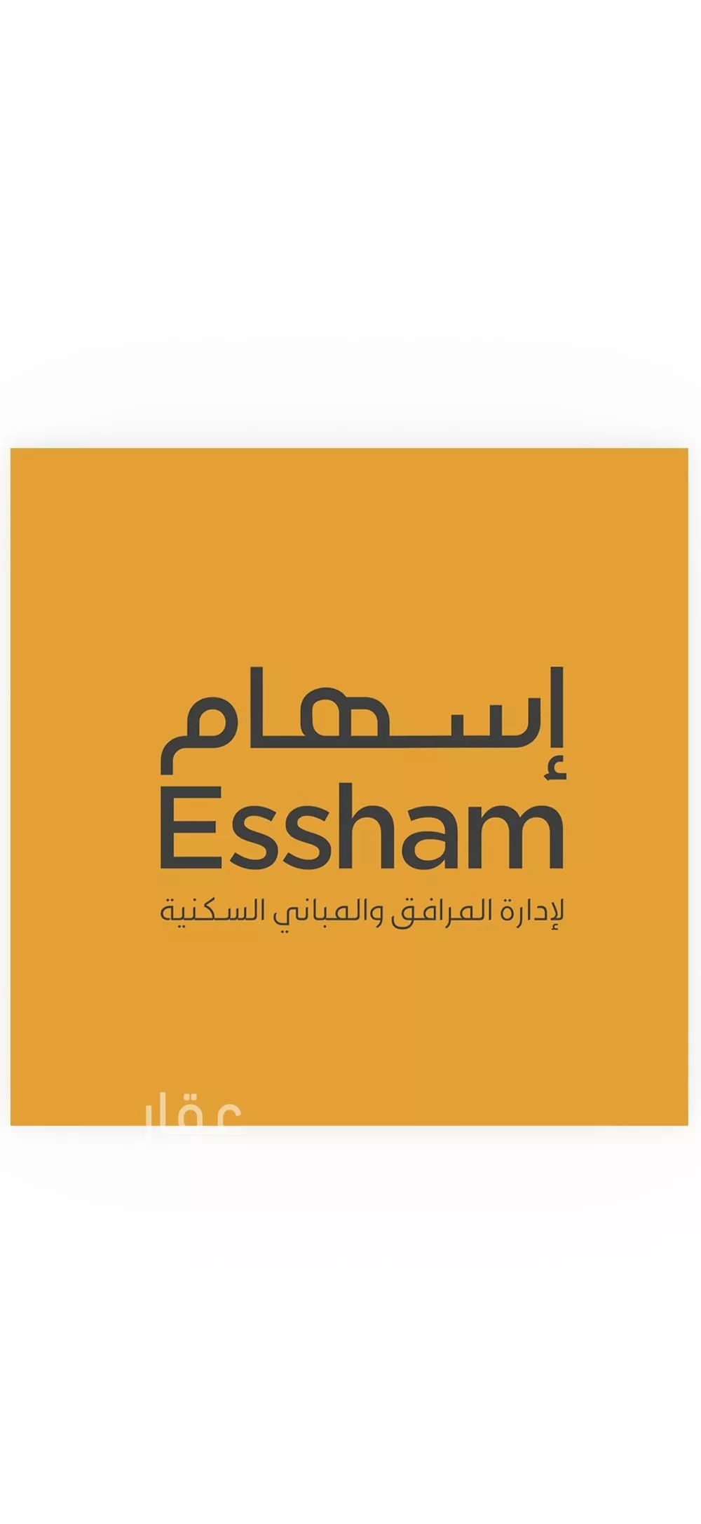 2 bedroom apartment in Al Muntazah 1