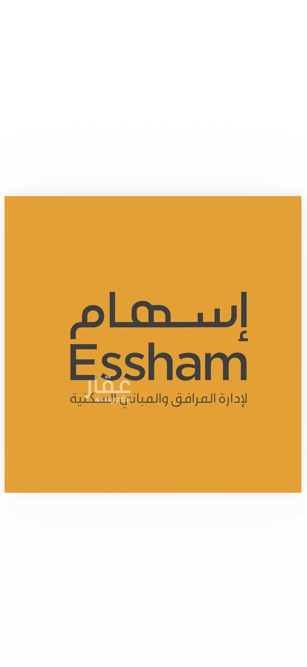 شقة 3 غرف في الحزام الذهبي 1