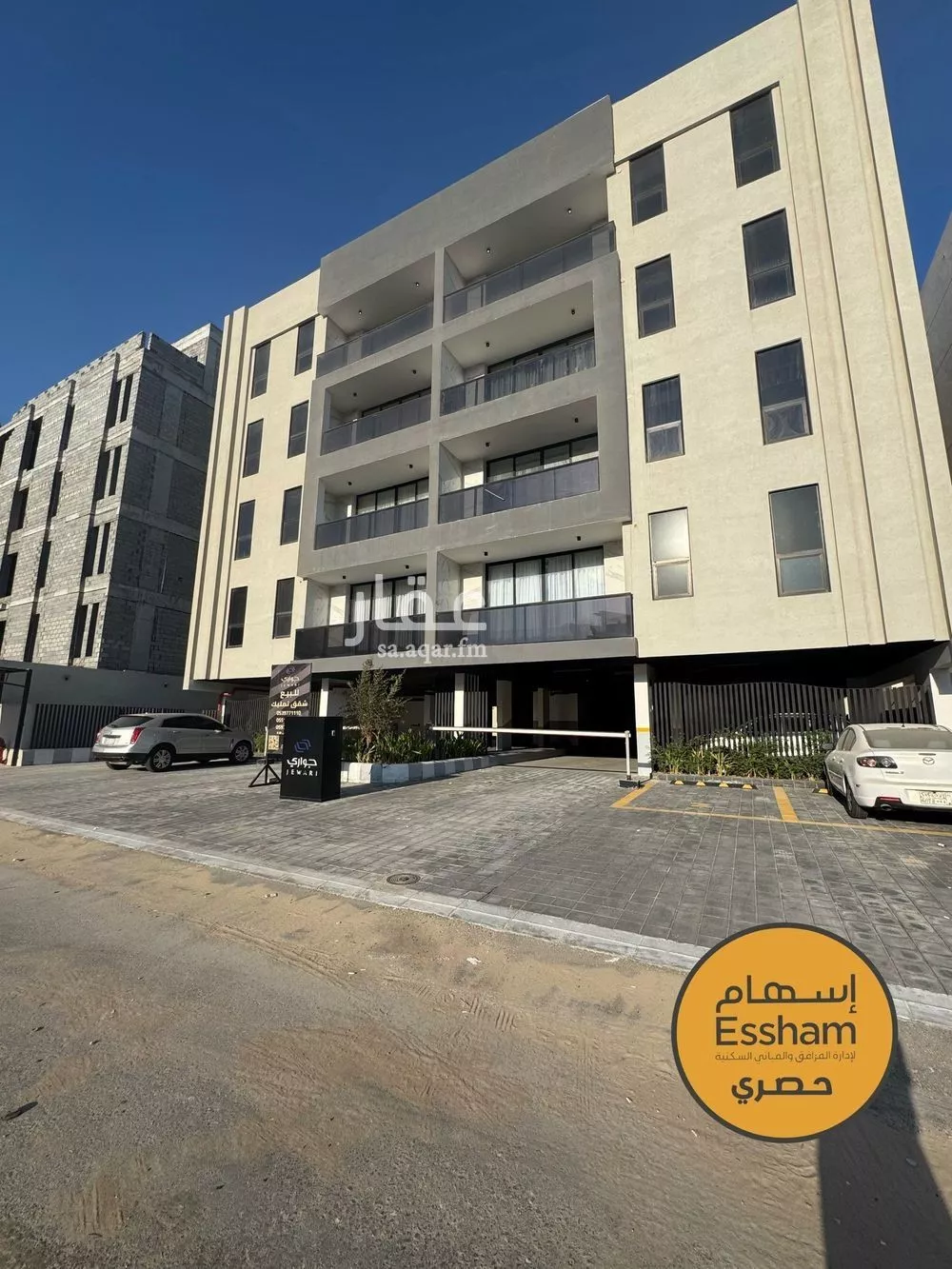 3 bedroom apartment in As Saif, Eastern Province 7