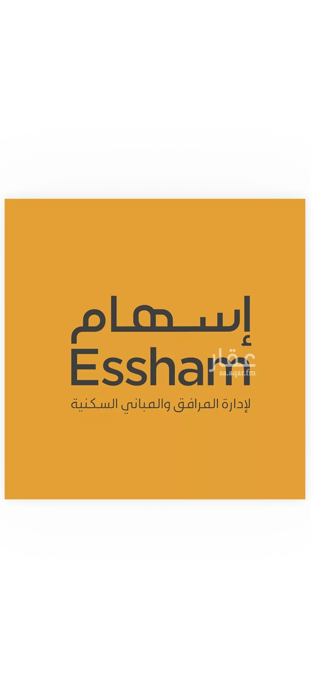 شقة 2 غرف في الخبر 1