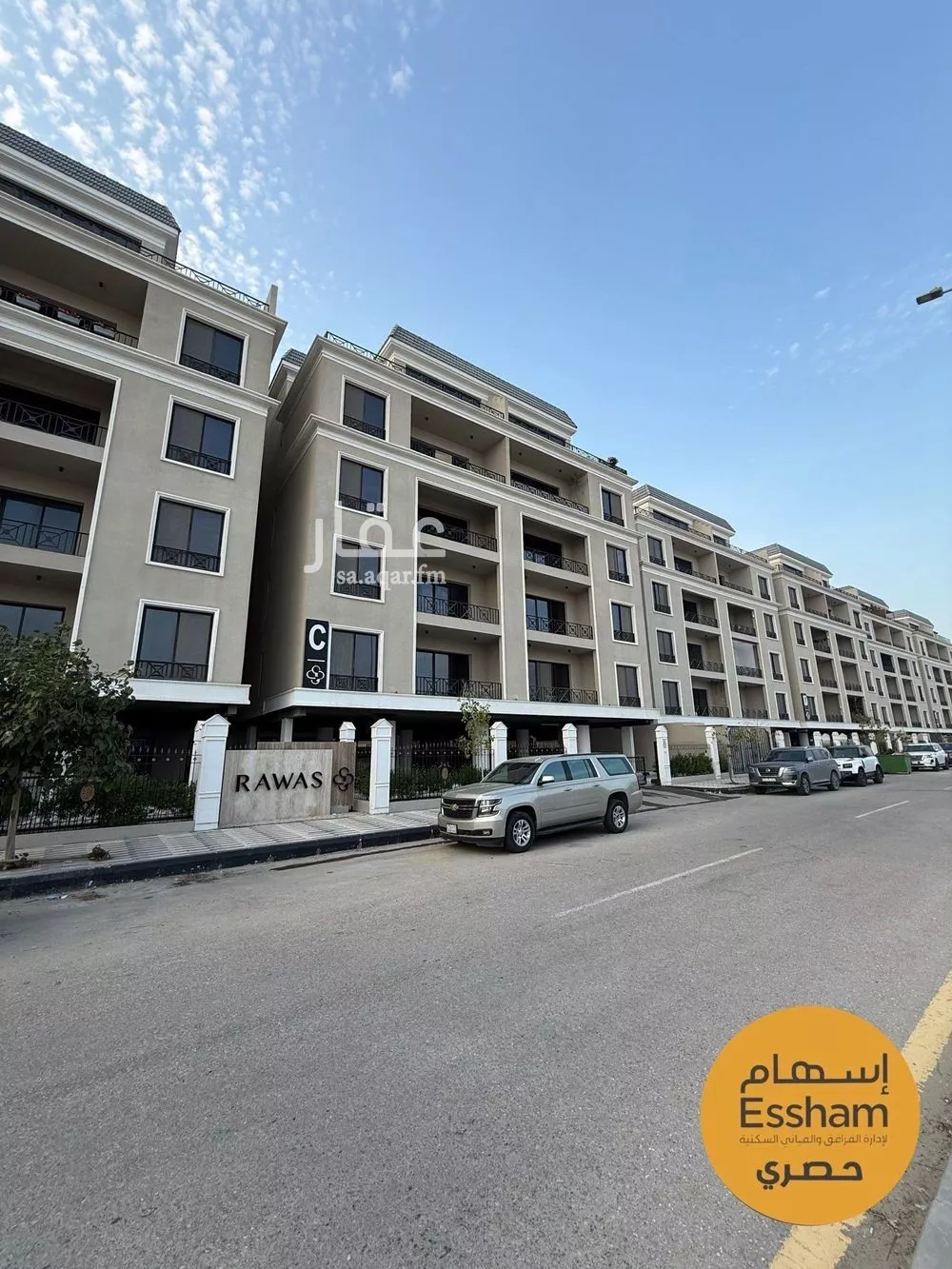 2 bedroom apartment in Al Bahr, Eastern Province 12
