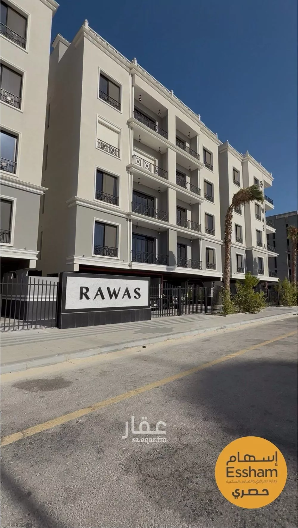 شقة 2 غرف في السيف، الدمام 10