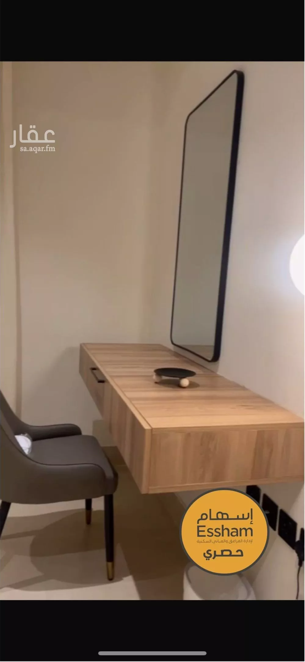 3 bedroom apartment in Hittin 2