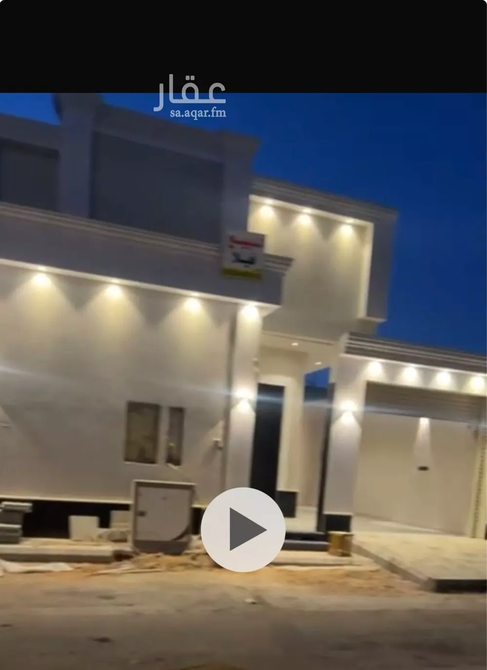 دور 4 غرف في الجنادرية