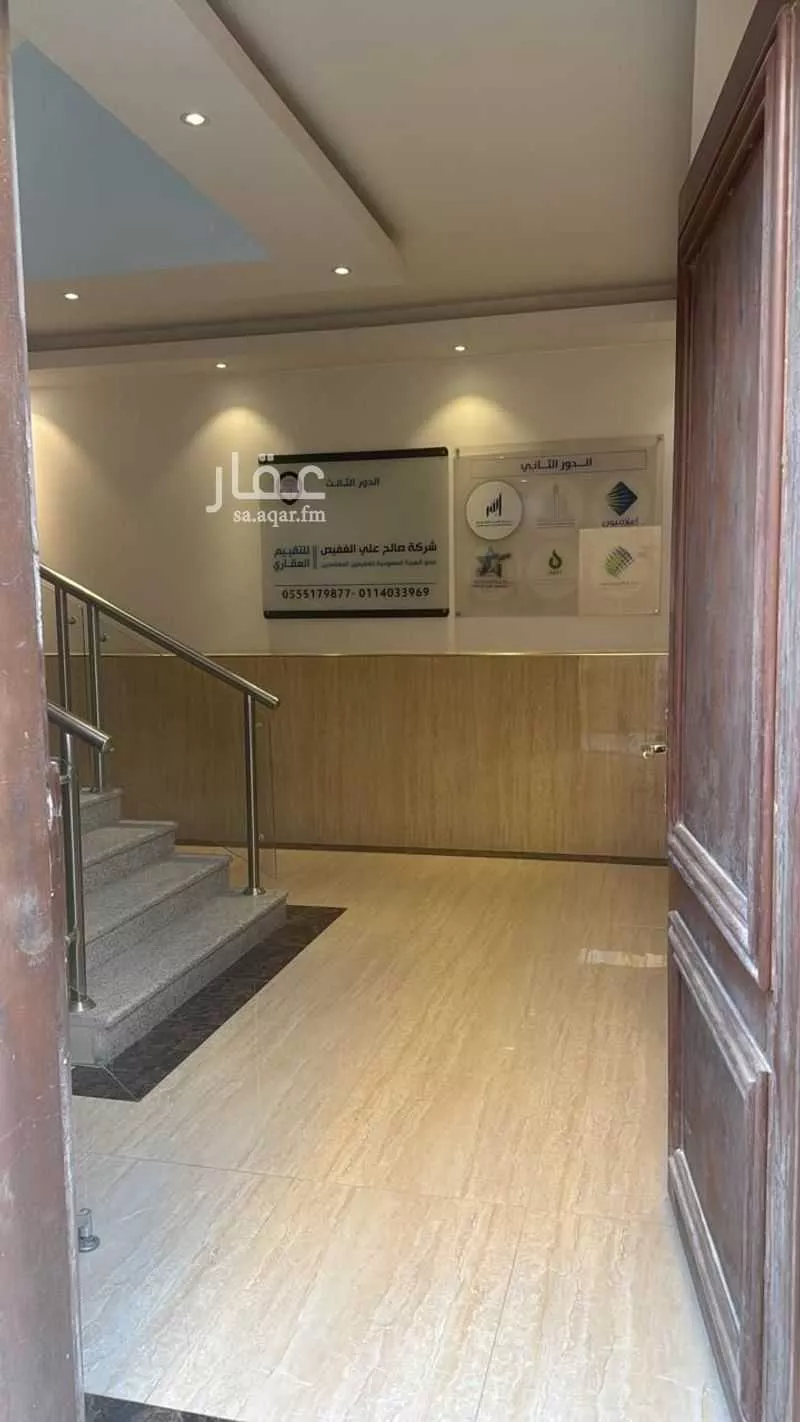 مكتب 900 م² في القيروان 4