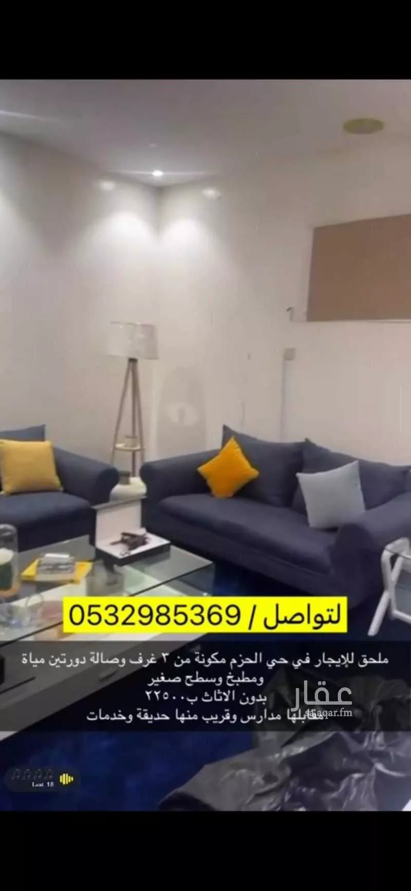 دور 3 غرف في الحزم 4