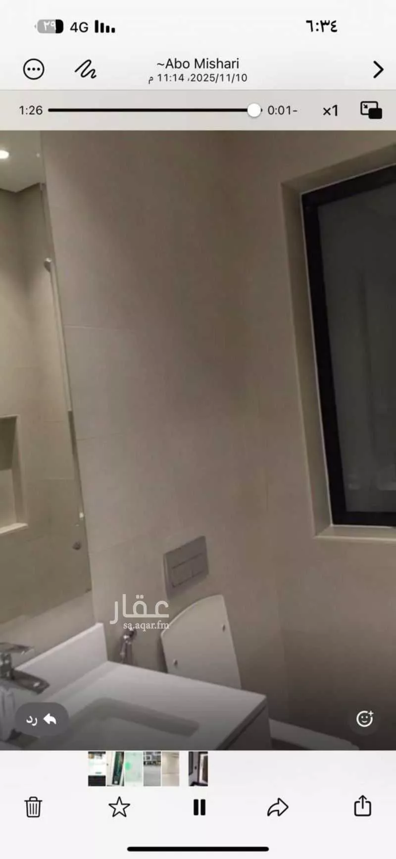 شقة 4 غرف في الصدفة، الخبر 5