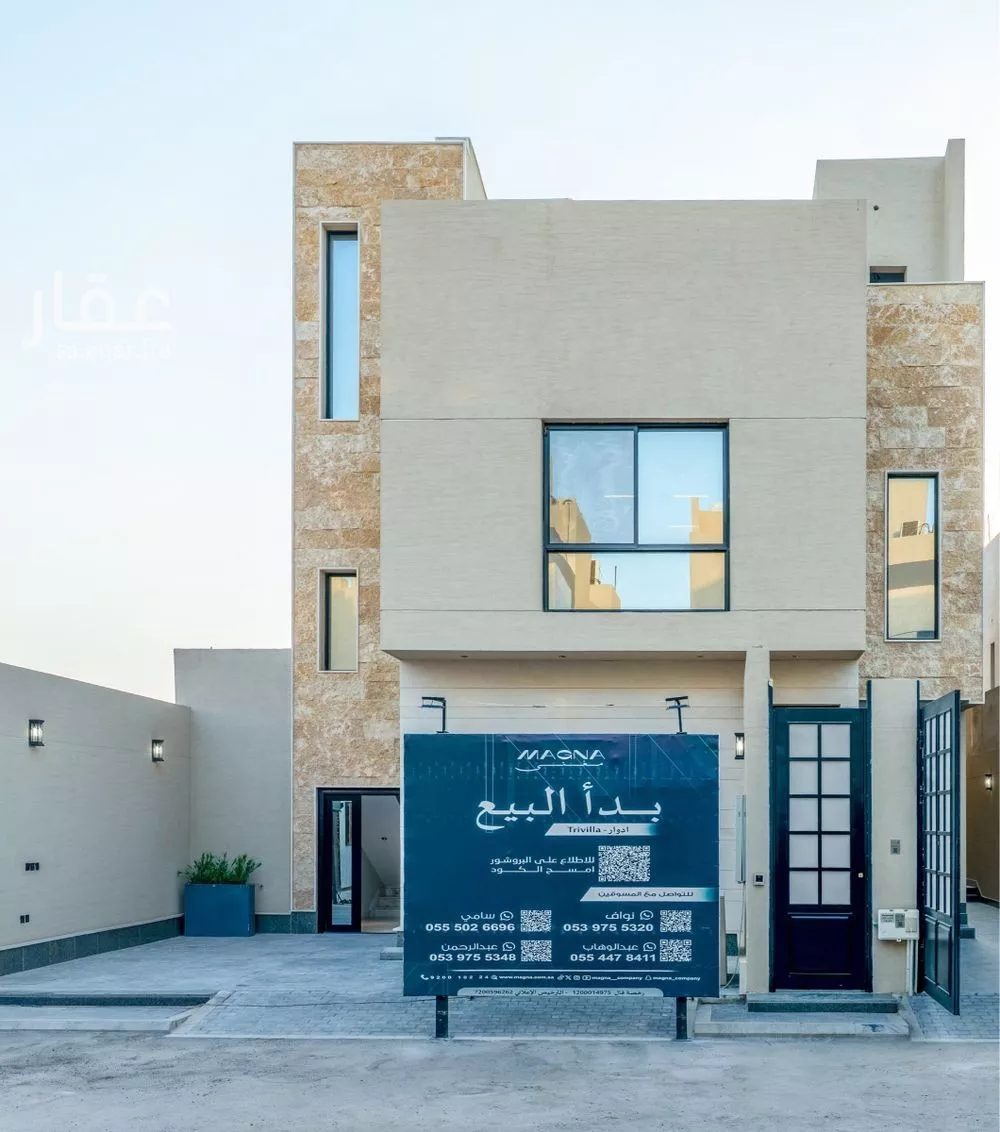 3 bedroom floor in Al Aridh 3