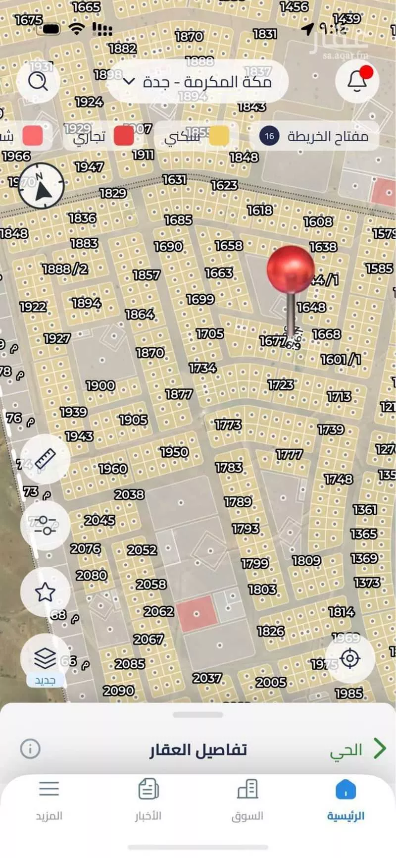 أرض 486 م² في جدة