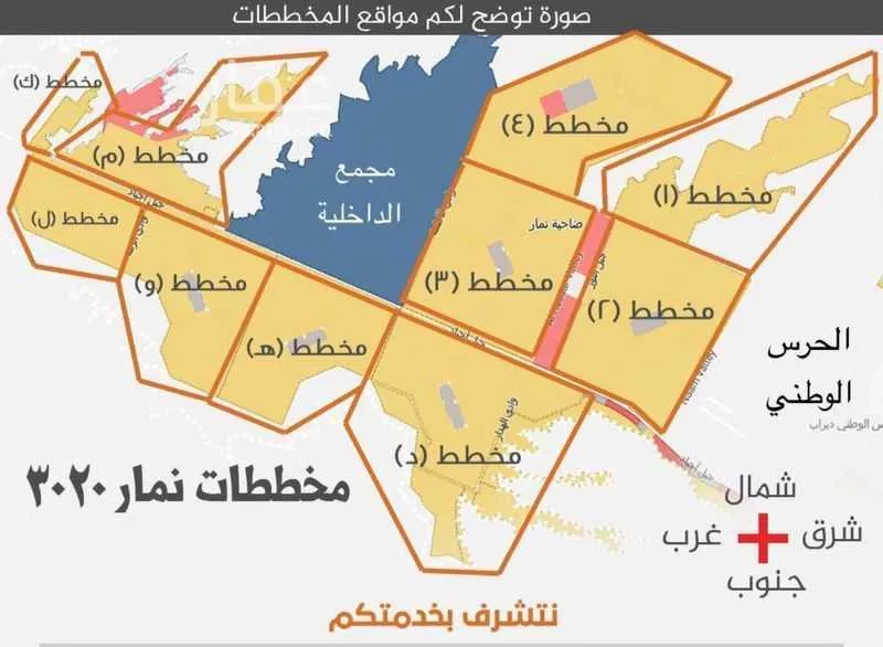 أرض 375 م² في ضاحية نمار 2