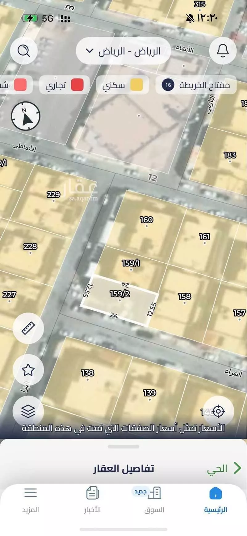 land in An Nadhim, Riyadh 3