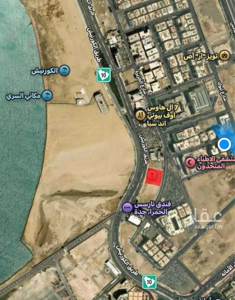 أرض 2500 م² في الرويس 2