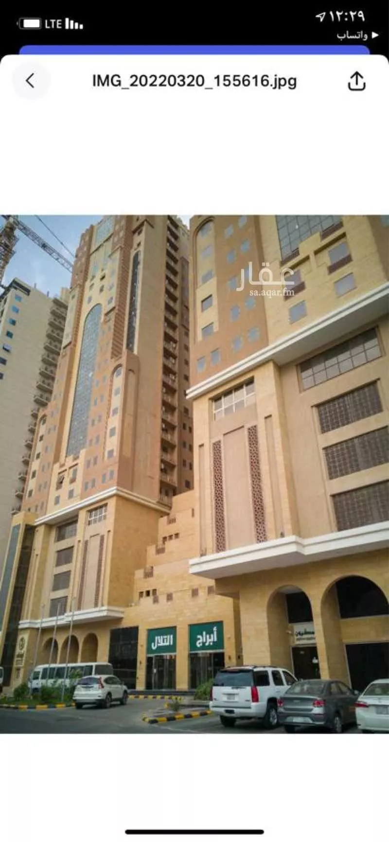 2 bedroom apartment in Al Usaylah 5