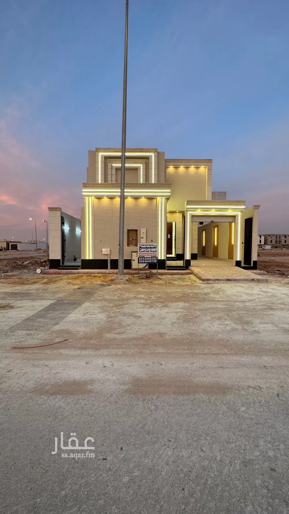 شقة 5 غرف في النظيم 4