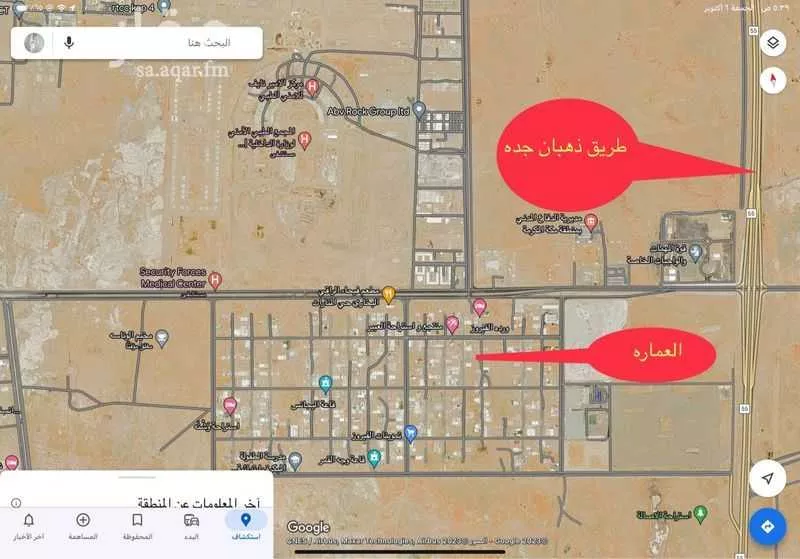 عمارة 900 م² في الصوارى 2